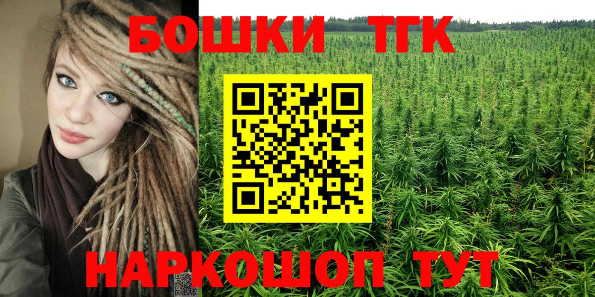 Бошки марихуана ГИДРОПОН  Вход с VPN  Северск  Конопля гибрид  Шишки марихуана Amnesia 