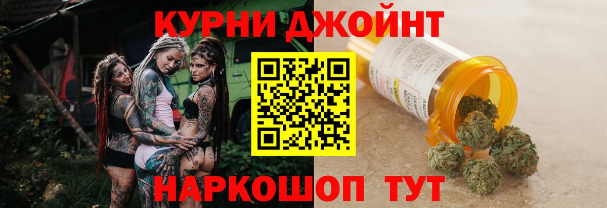 Бошки Шишки конопля Северск